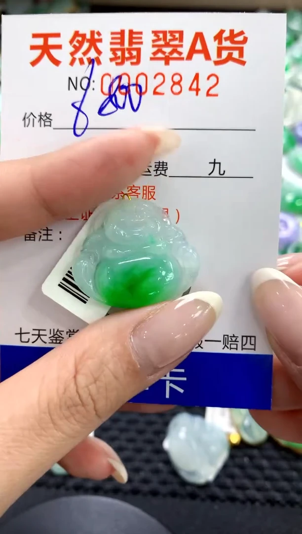 【闪购商品】翡翠未镶嵌颈饰11111111111