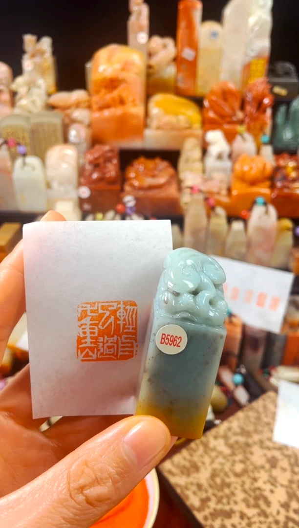 【闪购商品】云南石印石手工篆刻《轻舟已过万重山》