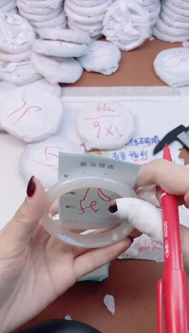 【闪购商品】玛瑙/玉髓手镯未镶嵌3308