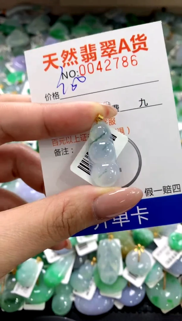 颈饰18K金镶嵌翡翠11111111