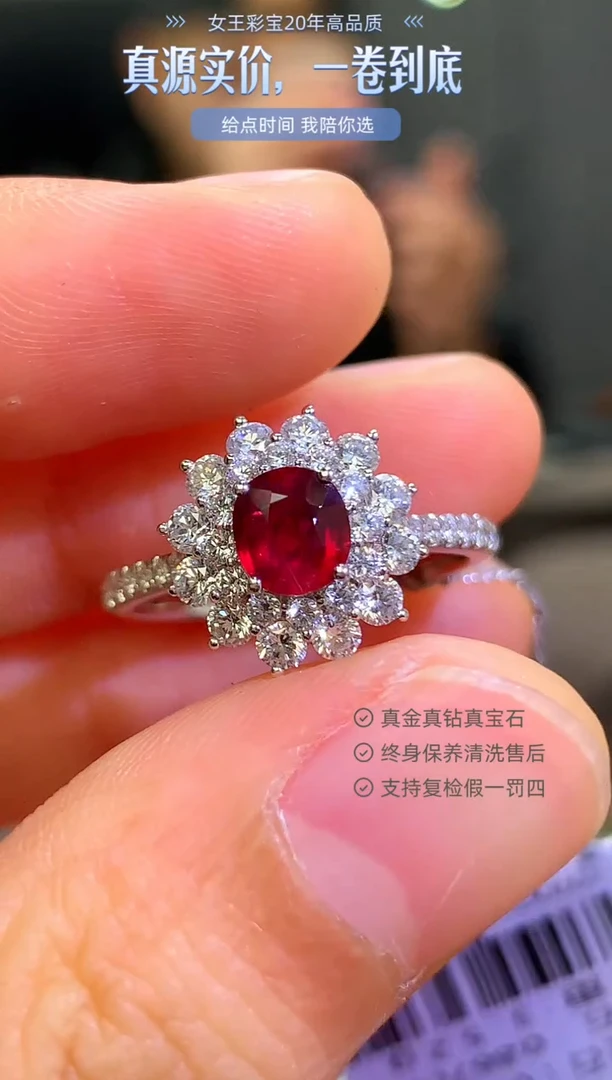 18K金镶嵌戒指红宝石无烧鸽血红0.62克拉