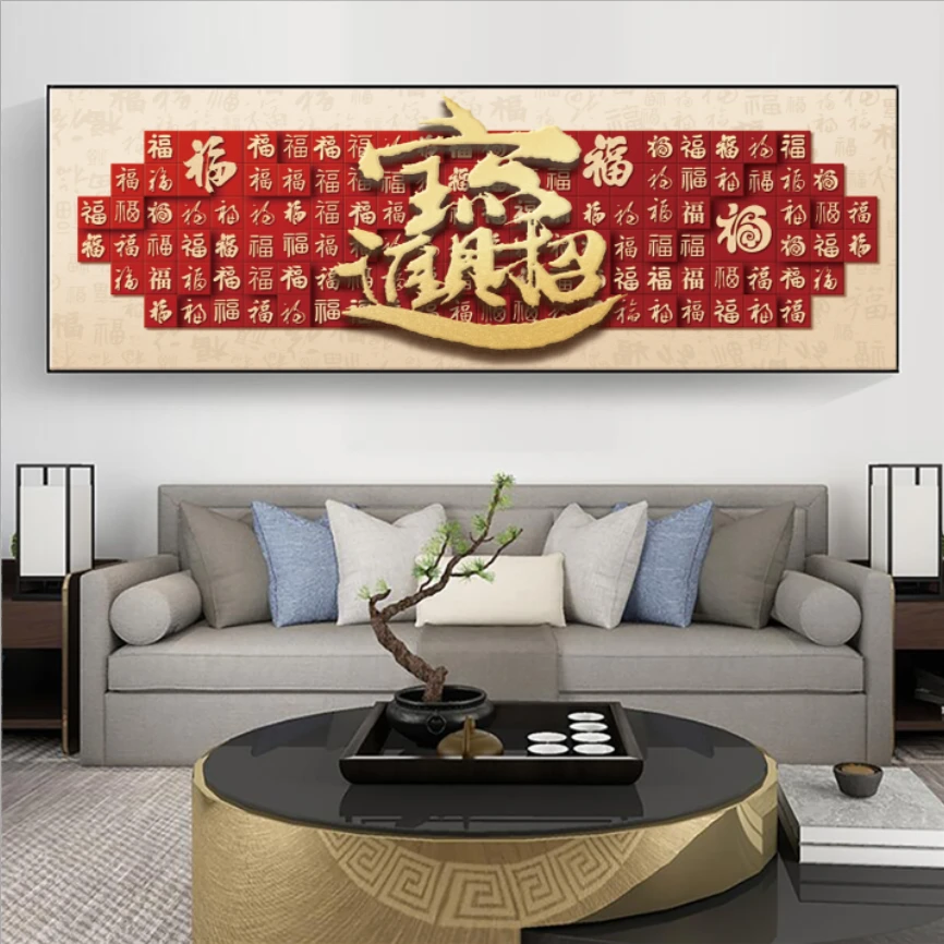 招财进宝百福图沙发背景挂画晶瓷烤瓷面客厅画