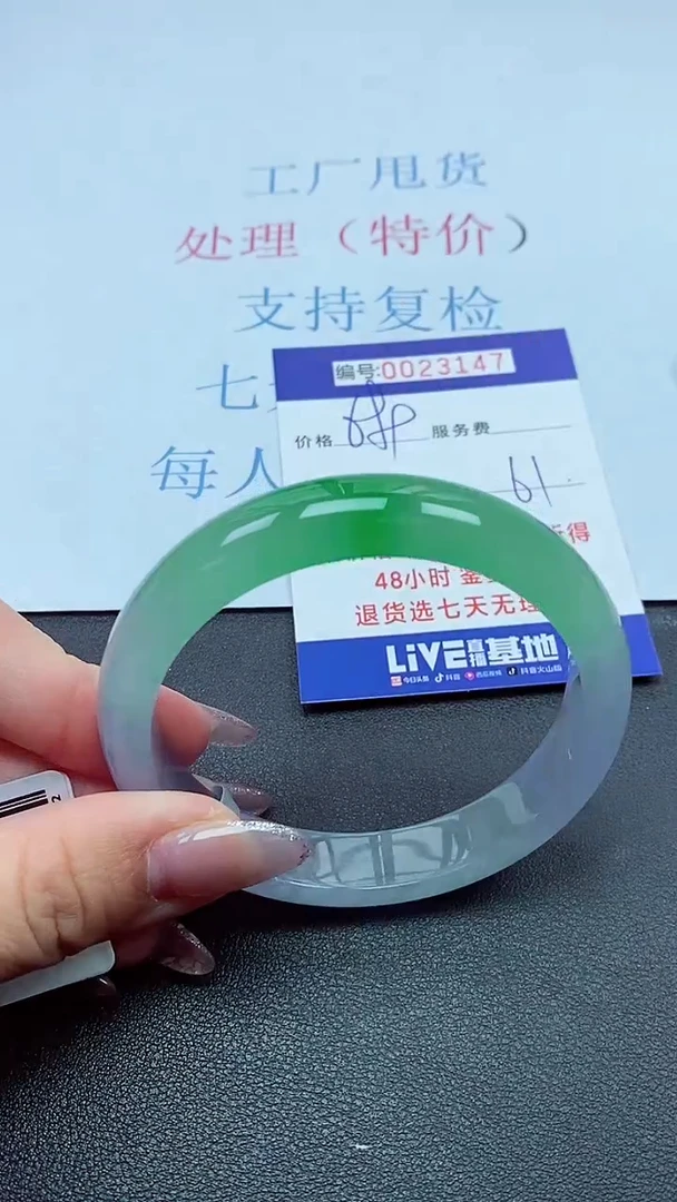 以实物为准00023147