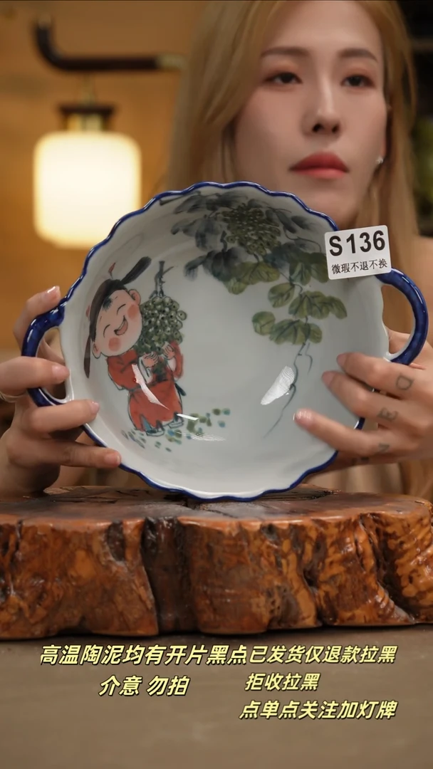 其他WS136新十二器陶瓷