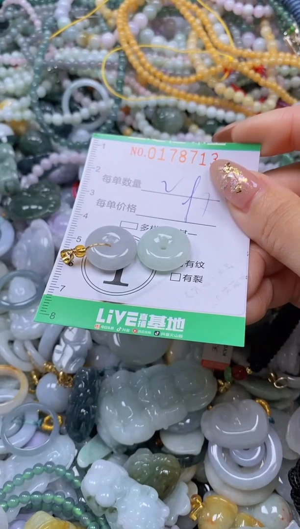 颈饰未镶嵌翡翠闪购0178713