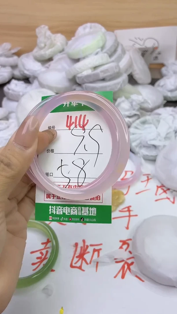 玛瑙/玉髓手镯未镶嵌414