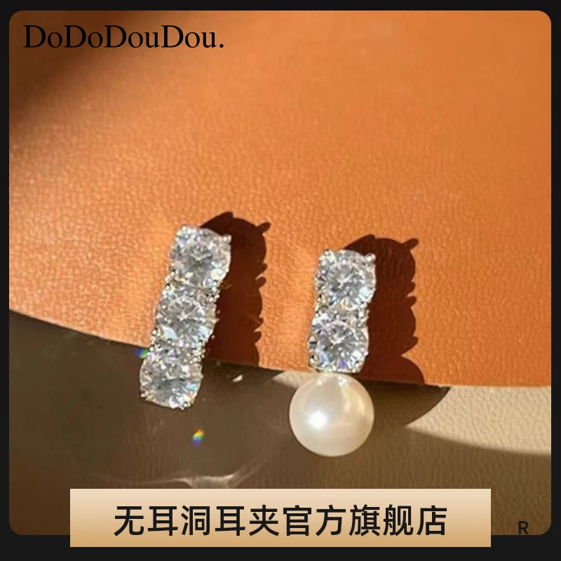 铜合金耳饰 【露露】不对称夸张珠珠蚊盘耳夹女无耳洞小众气质耳饰