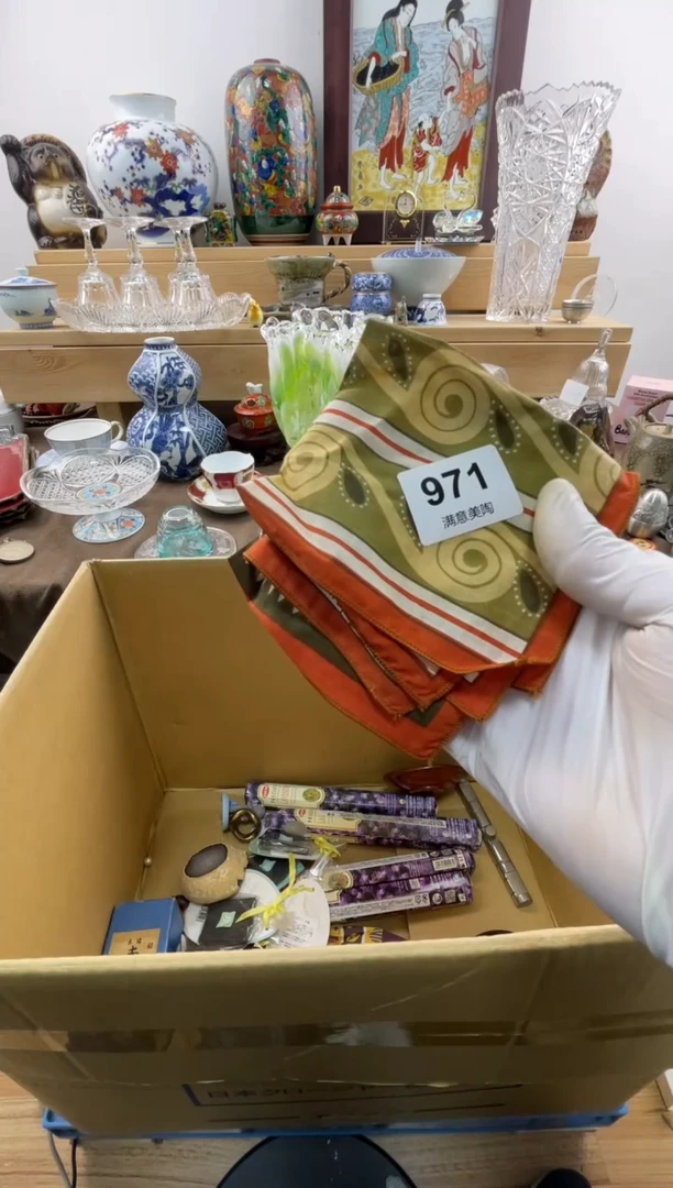 瓷片漫*默认微瑕971