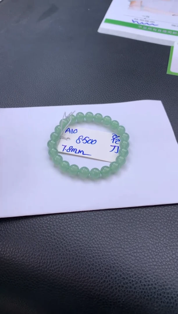 未镶嵌手串翡翠假一赔三 挂件