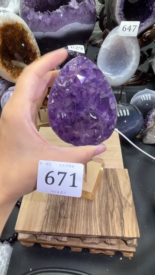 未镶嵌大型摆件（非配饰）紫晶671号龙蛋