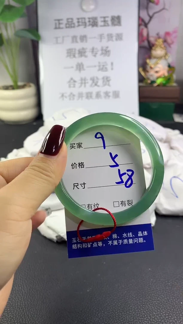 手镯玛瑙/玉髓未镶嵌9