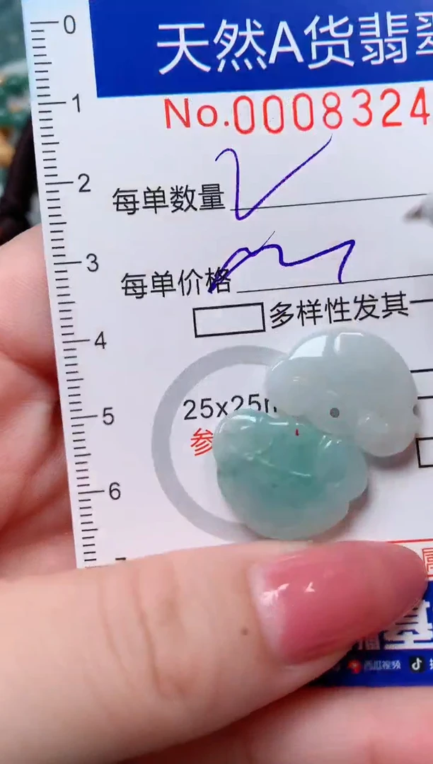 【闪购商品】翡翠颈饰未镶嵌00008324