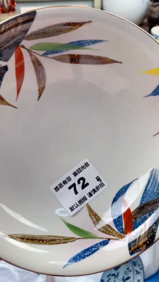 【闪购商品】瓷片72号九姑娘工艺品瓷器