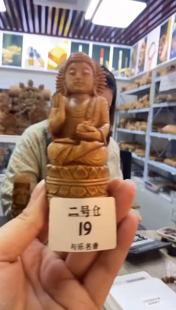 檀香木其他工艺品    63克   1~ 19