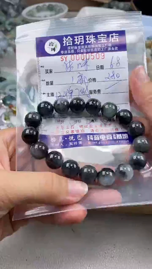 翡翠未镶嵌颈饰翡翠挂件卡12珠串509