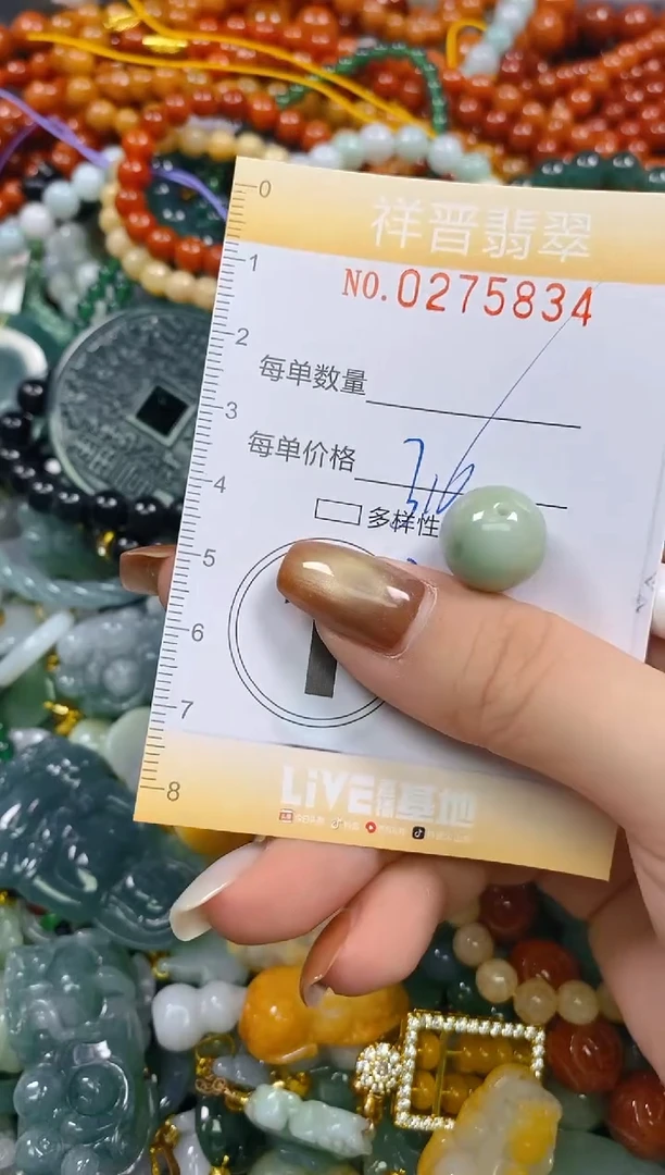 颈饰未镶嵌翡翠闪购0275834