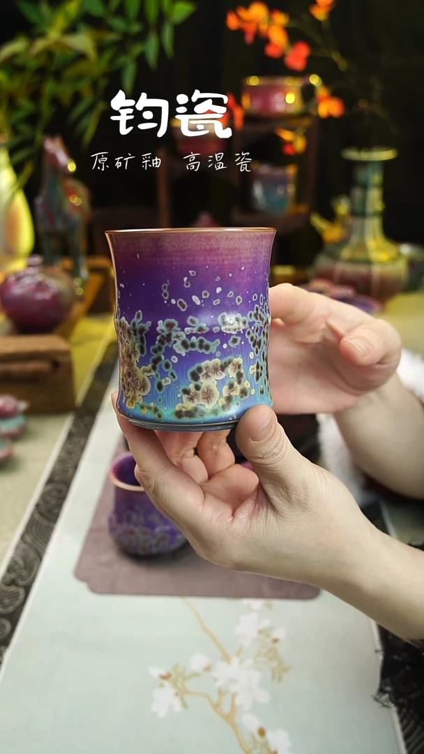 杯子钧瓷80号原矿高温钧瓷孤品收藏级