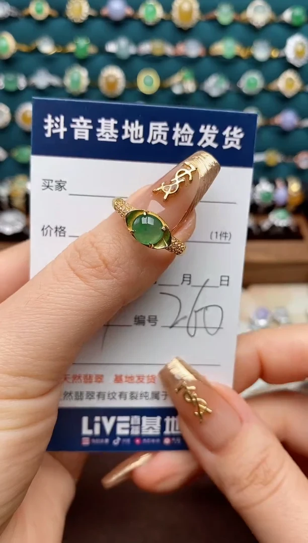 银S925镶嵌戒指翡翠.
