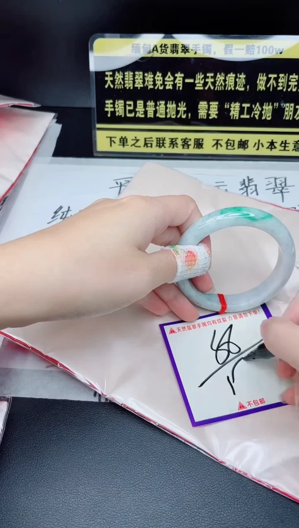 未镶嵌定制翡翠我