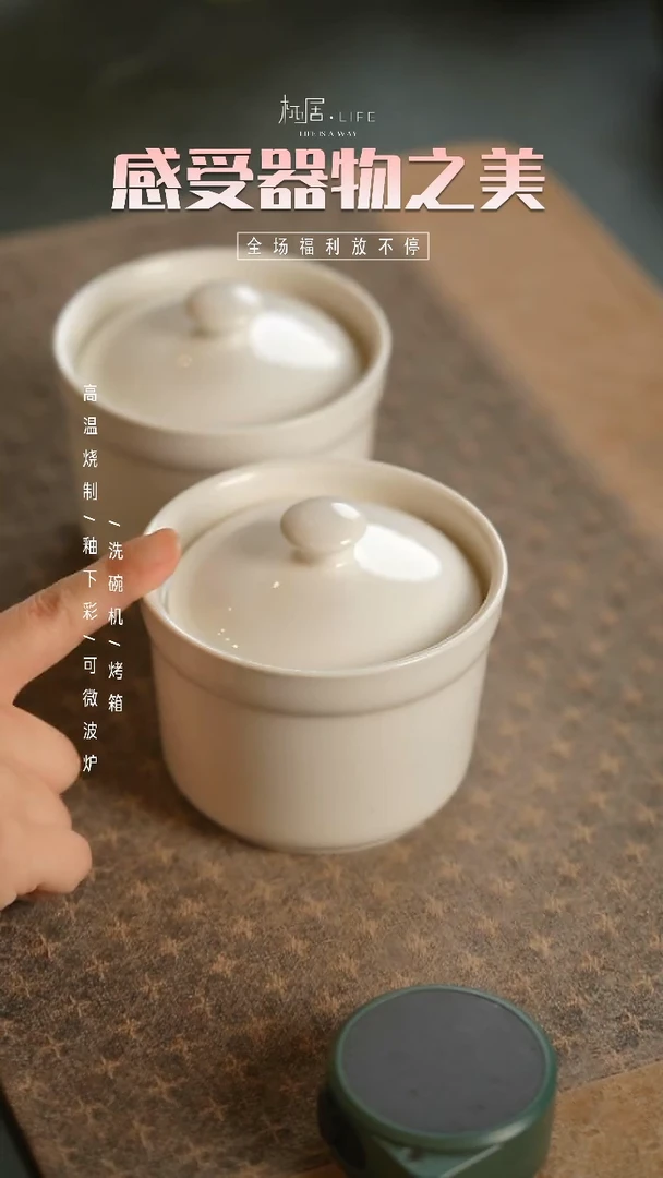 【闪购商品】陶栖居生活手工手作@@E004两个