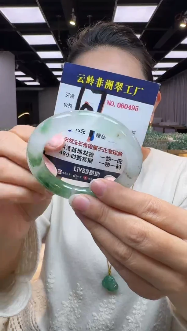 未镶嵌手镯石英质玉口径55
