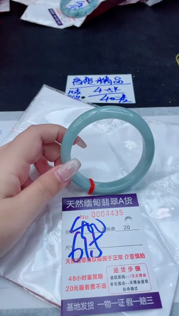 翡翠手镯未镶嵌400.000000