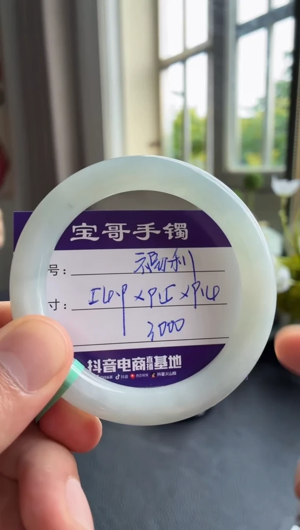 翡翠手镯未镶嵌翡翠手镯