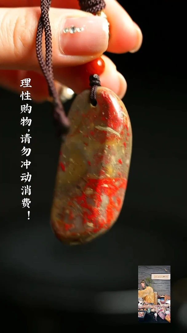昌化鸡血石00000000000