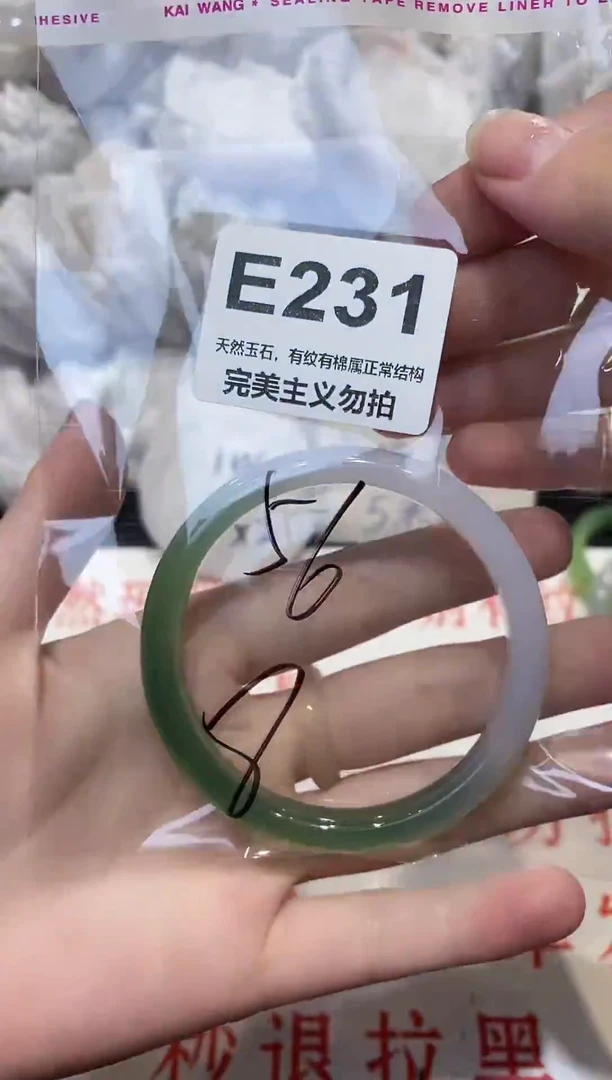 手镯玛瑙/玉髓未镶嵌56
