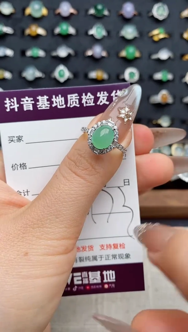 银S925镶嵌戒指翡翠.