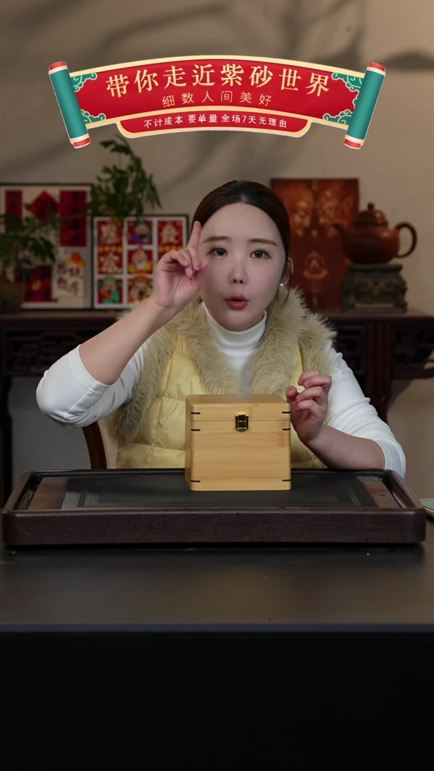 【闪购商品】紫砂茶壶大红泥盒子福利
