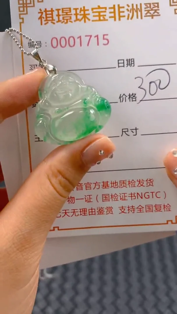 石英质玉合金颈饰1715