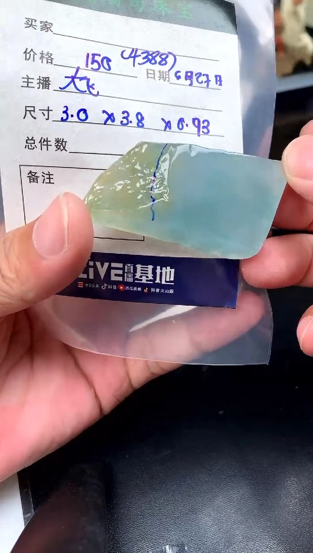 定制翡翠未镶嵌定制翡翠多样性发货不退不换