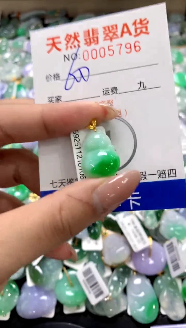 颈饰18K金镶嵌翡翠1111111111111111