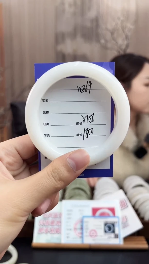 未镶嵌手镯和田玉WE69微色差