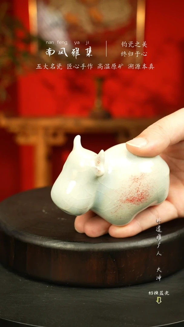 玉石釉小牛犊999999