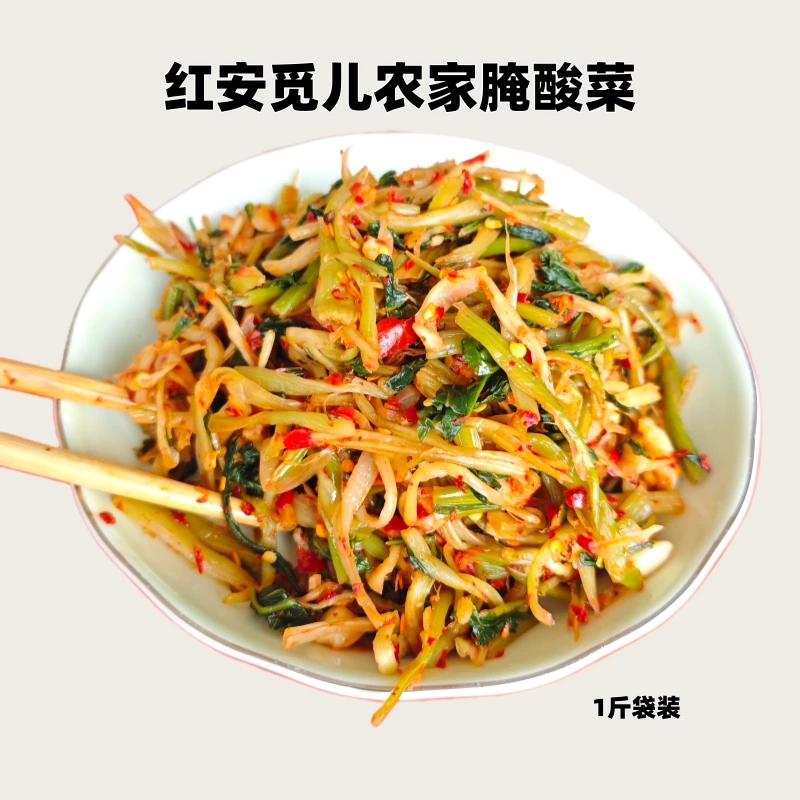 湖北农家手工腌菜咸菜腌萝卜腌酸菜腌豆角腌峨眉豆500g袋装下饭菜