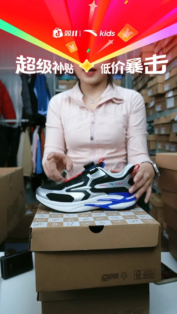 闪购安踏儿童断码孤品尺码：37