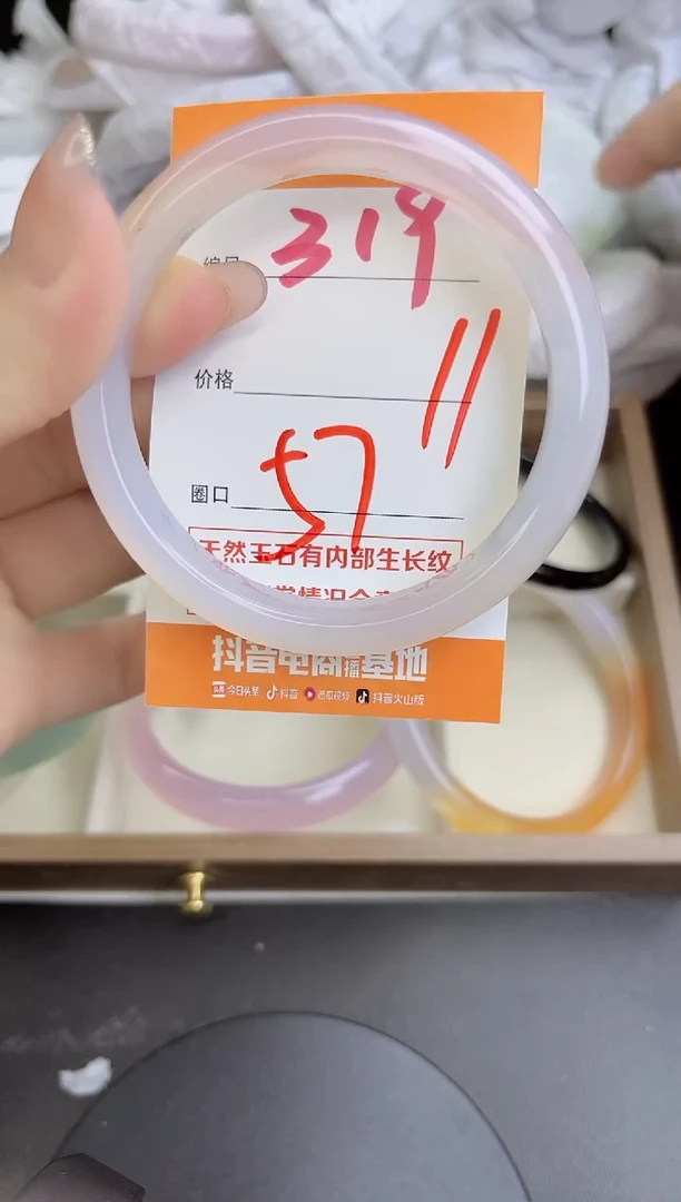 手镯玛瑙/玉髓未镶嵌319