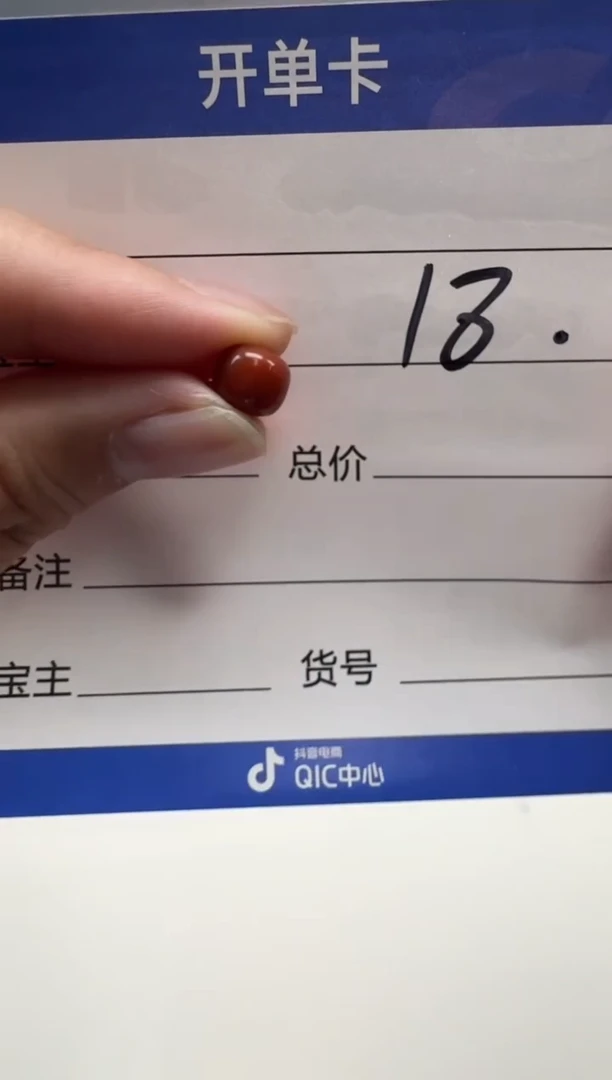 未镶嵌配饰配饰南红玛瑙亮配饰配饰