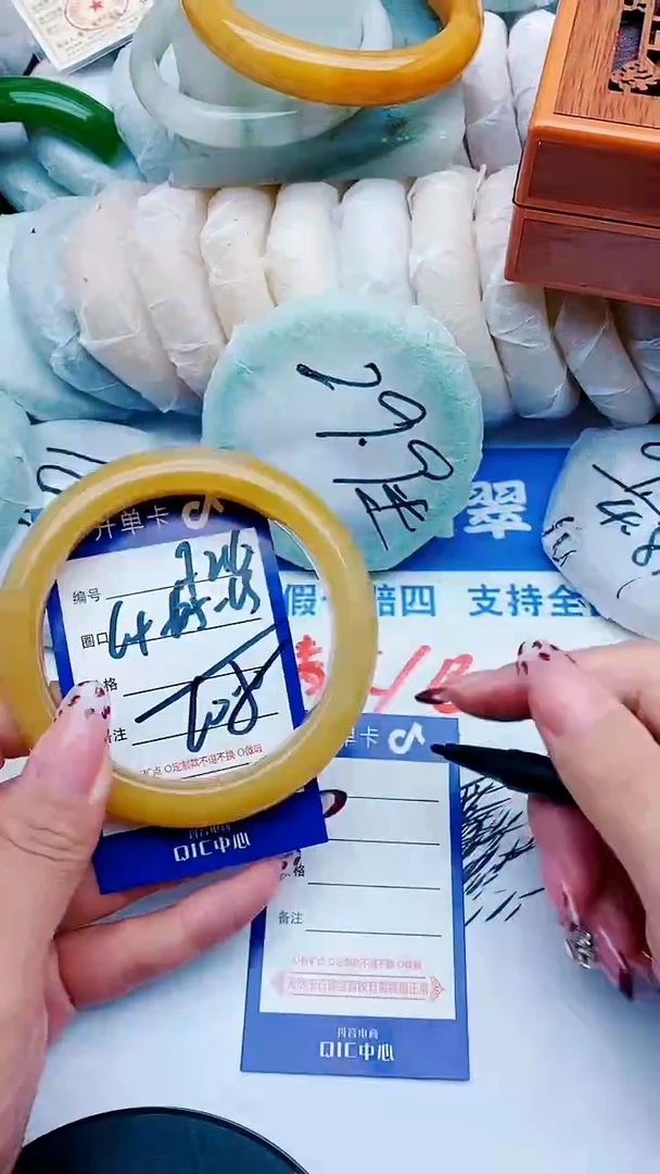 未镶嵌手镯石英质玉F216+64-65
