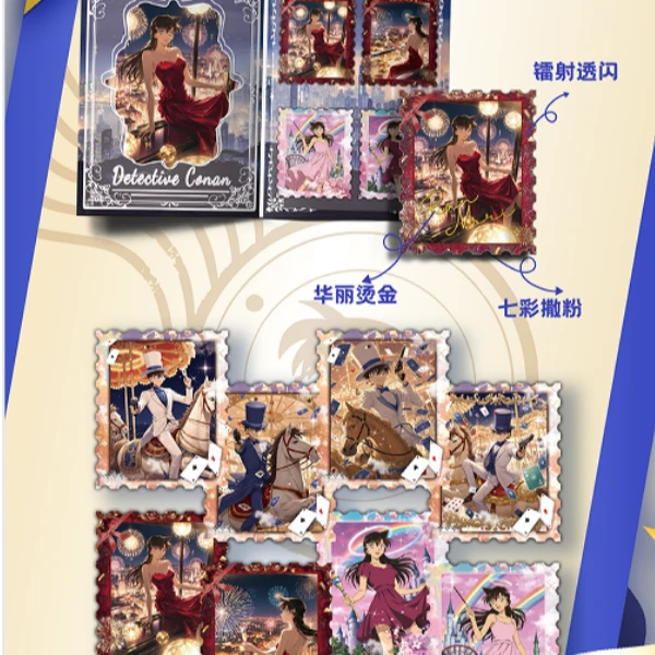 【平拆x玩法】美谷社x名侦探柯南邮票集