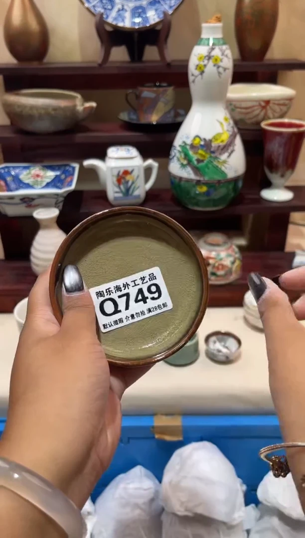 瓷片港*        Q749
