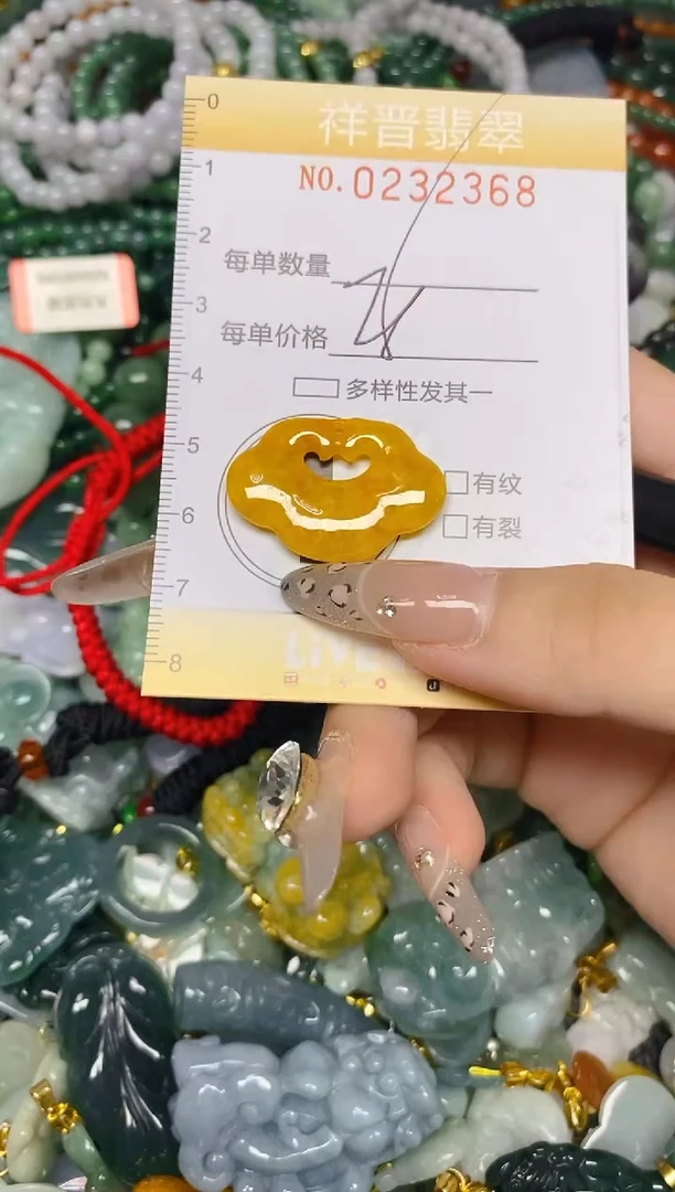 颈饰未镶嵌翡翠闪购0232368