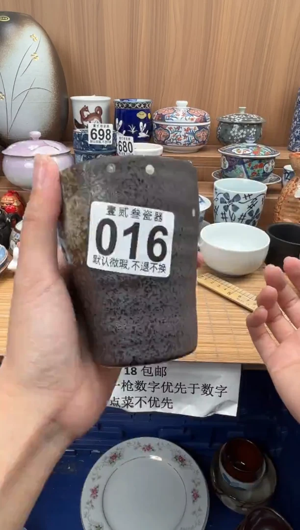 （****尧瓷器瓷器瓷器瓷器