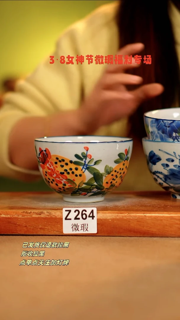 【闪购商品】其他WZ264陶然集器瓷器