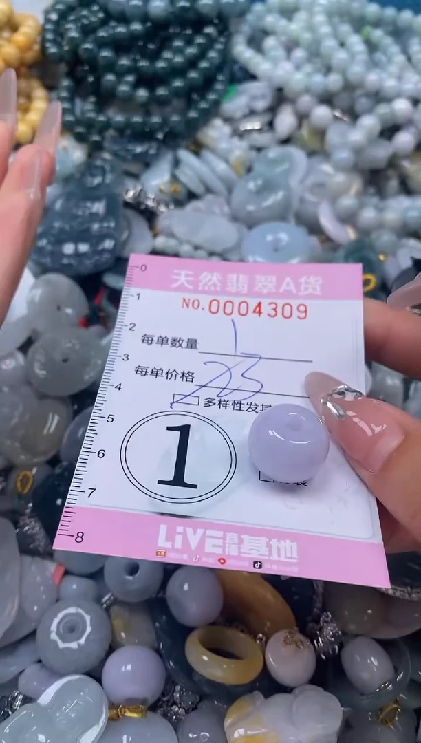 翡翠未镶嵌颈饰闪购0004309多样性发其一