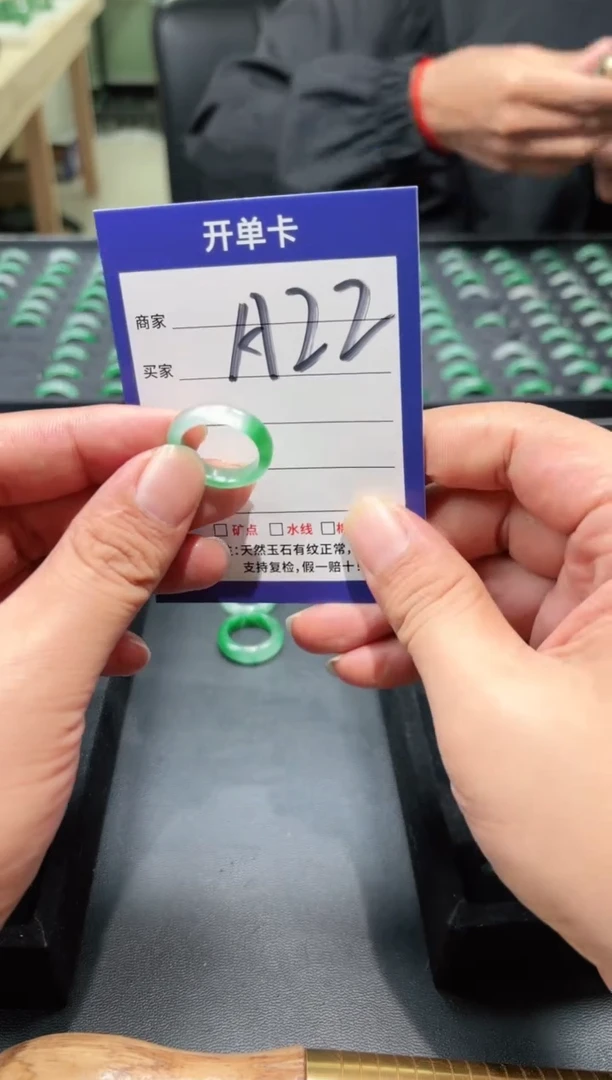 未镶嵌石英质玉戒指14