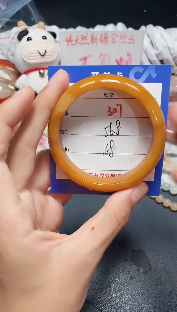 手镯石英质玉未镶嵌307