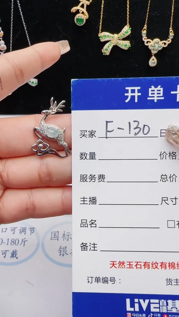 【闪购商品】翡翠戒指银S925镶嵌12131231111